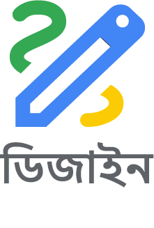 ডিজাইন
